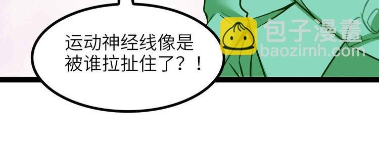 第128话 帮你滋润皮肤！