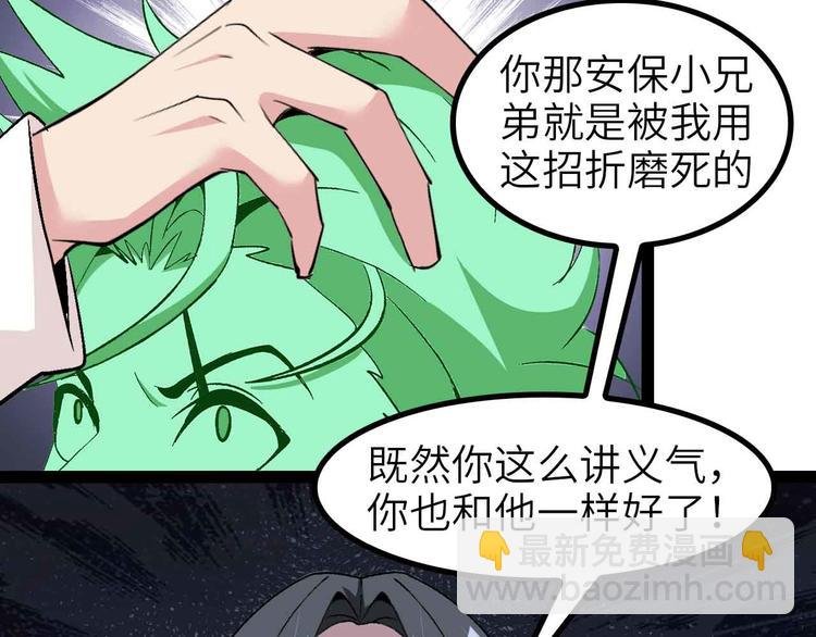 第128话 帮你滋润皮肤！