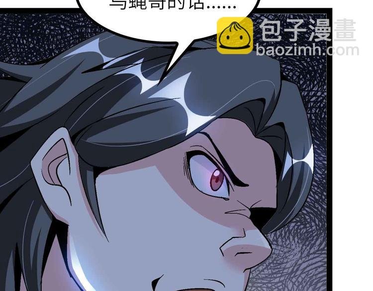 第128话 帮你滋润皮肤！