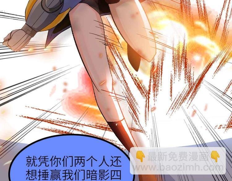 第128话 帮你滋润皮肤！