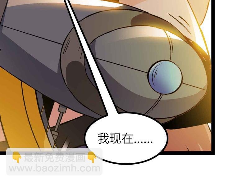 第128话 帮你滋润皮肤！