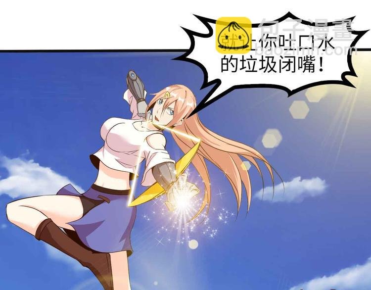 第128话 帮你滋润皮肤！