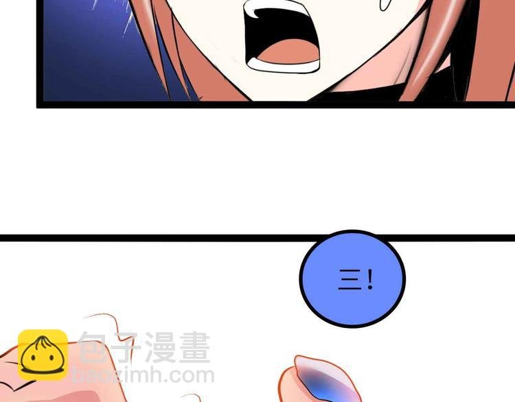 第130话 身体的口水没了！