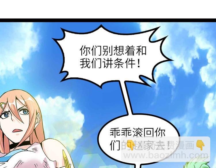 第130话 身体的口水没了！