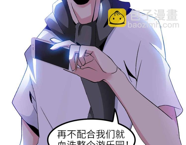 第130话 身体的口水没了！