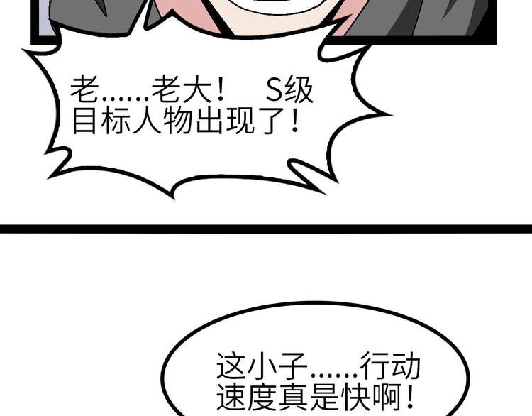 第130话 身体的口水没了！