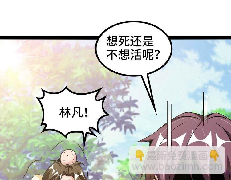 第130话 身体的口水没了！