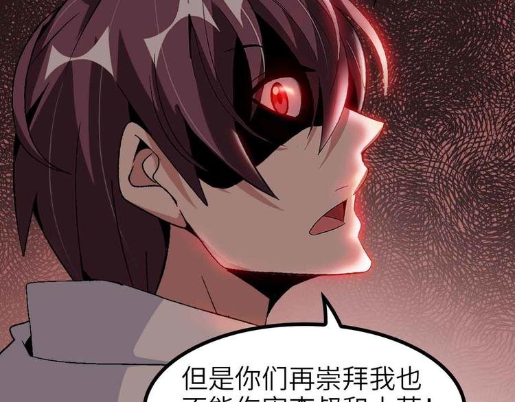 第130话 身体的口水没了！