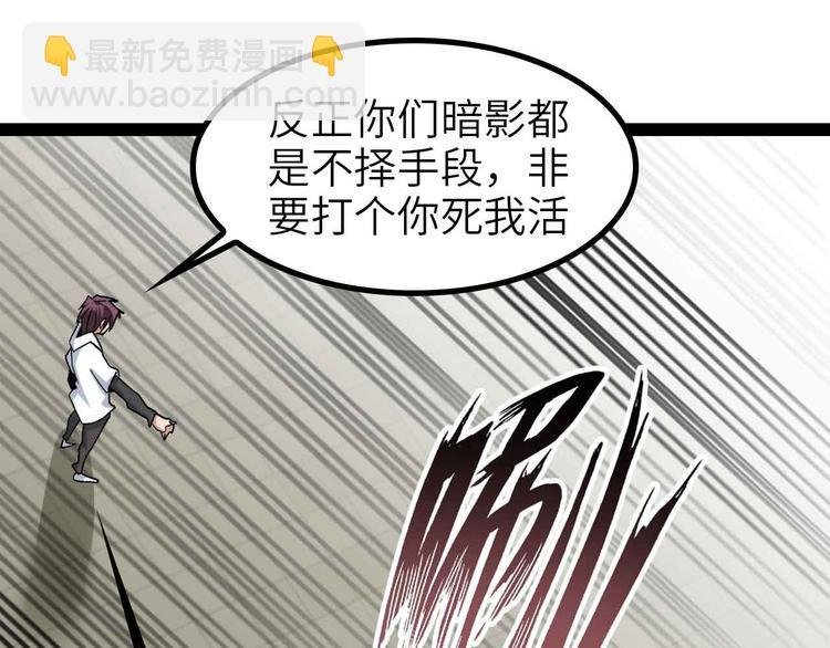 第130话 身体的口水没了！