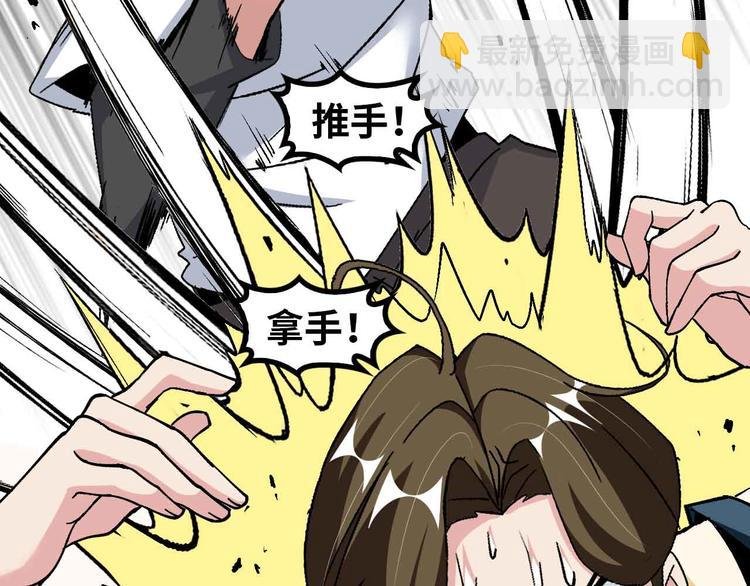 第130话 身体的口水没了！
