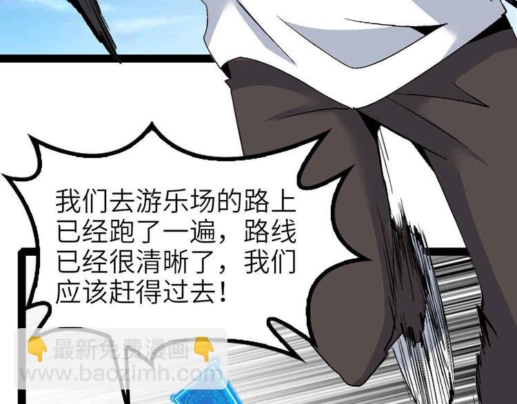 第131话 好好招待漂亮妹妹！