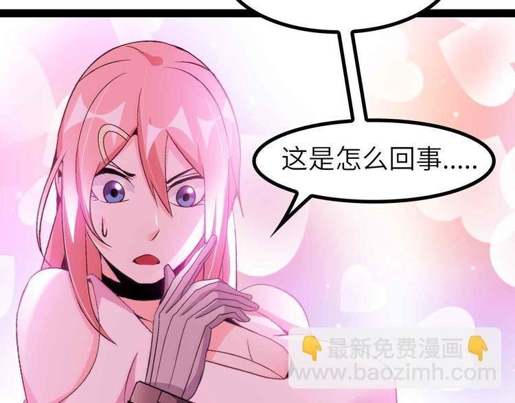 第131话 好好招待漂亮妹妹！