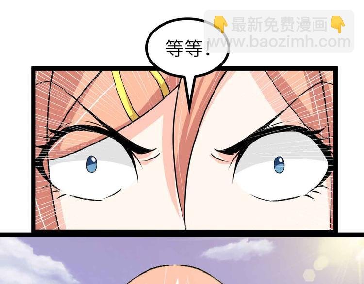 第131话 好好招待漂亮妹妹！