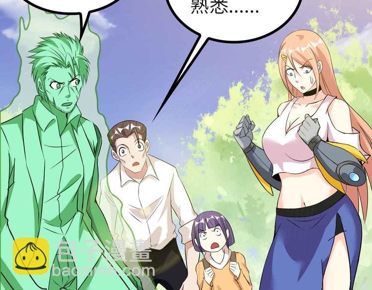 第131话 好好招待漂亮妹妹！