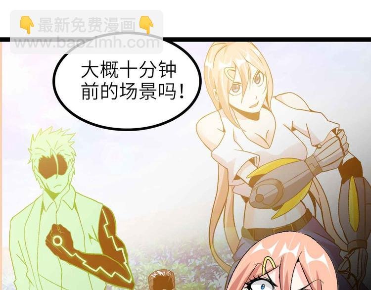 第131话 好好招待漂亮妹妹！