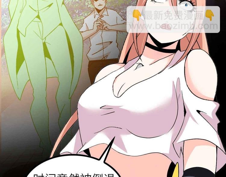 第131话 好好招待漂亮妹妹！