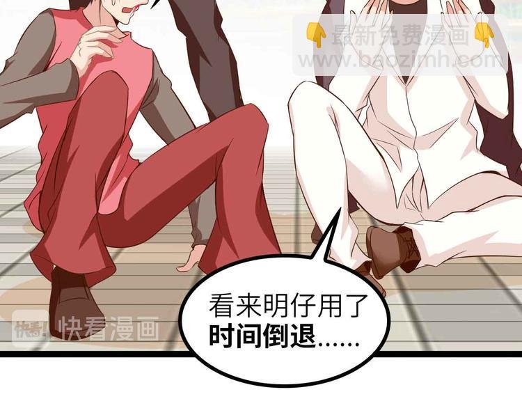 第131话 好好招待漂亮妹妹！