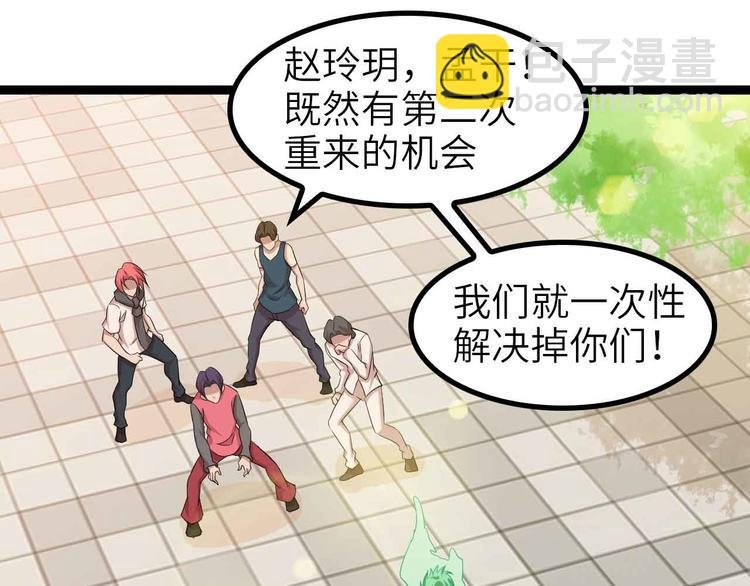 第131话 好好招待漂亮妹妹！