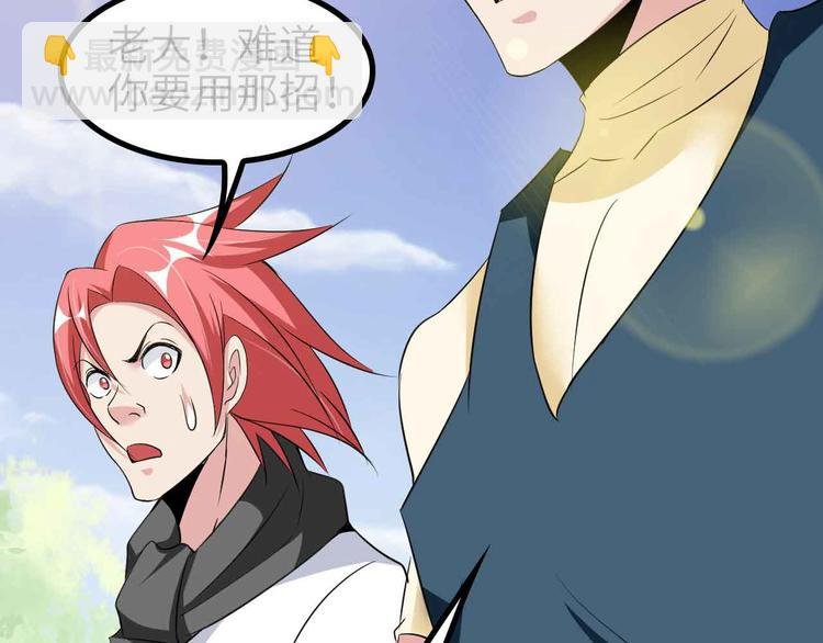 第131话 好好招待漂亮妹妹！
