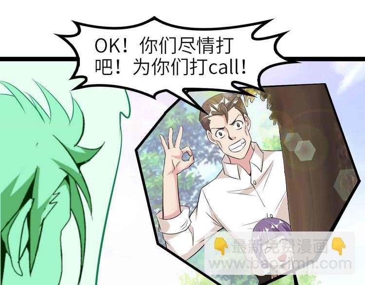 第131话 好好招待漂亮妹妹！