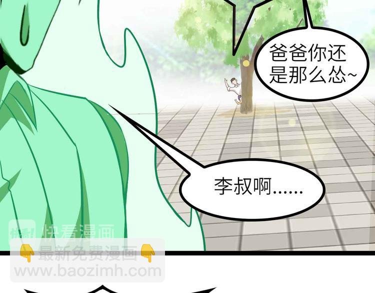 第131话 好好招待漂亮妹妹！
