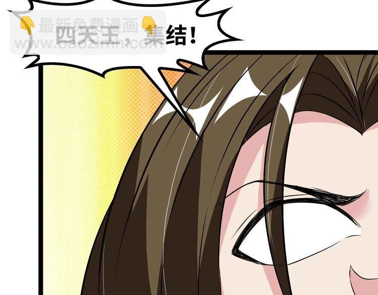 第131话 好好招待漂亮妹妹！