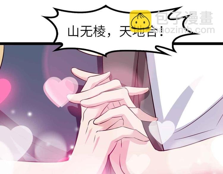 第131话 好好招待漂亮妹妹！