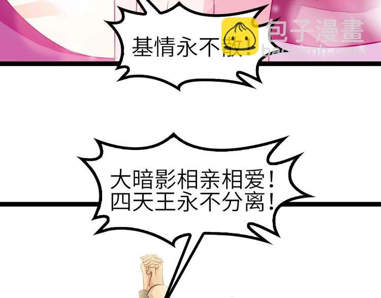 第131话 好好招待漂亮妹妹！