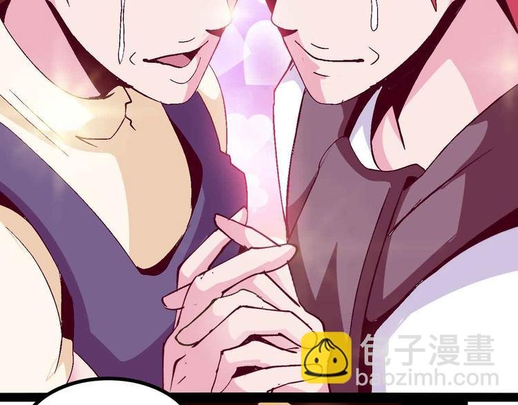 第131话 好好招待漂亮妹妹！