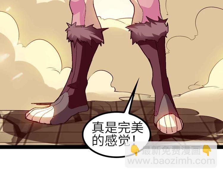 第131话 好好招待漂亮妹妹！