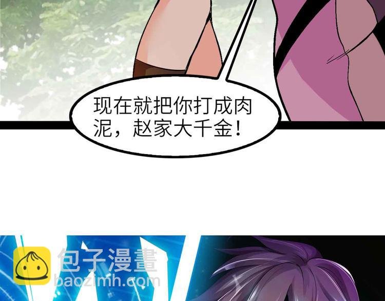 132话速度...再度满分？！