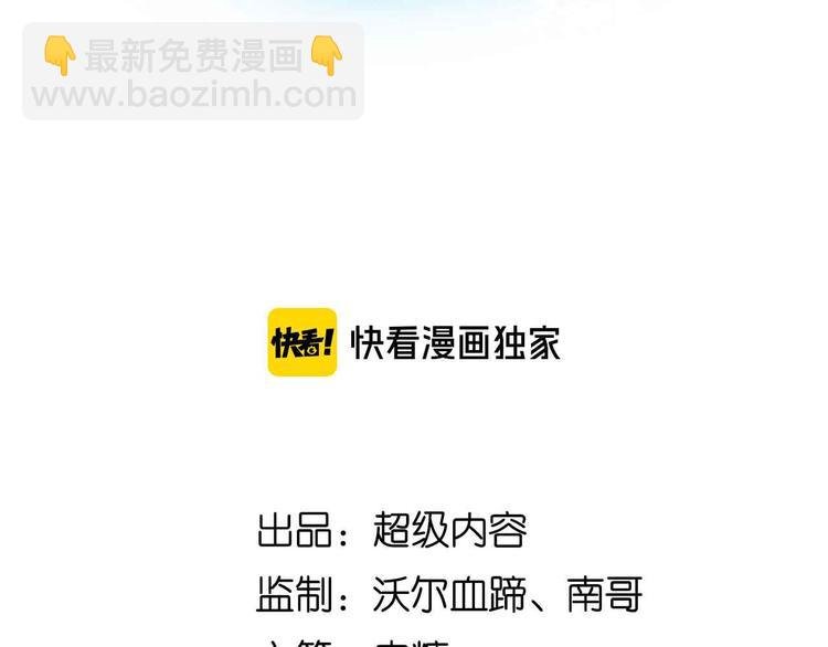 132话速度...再度满分？！