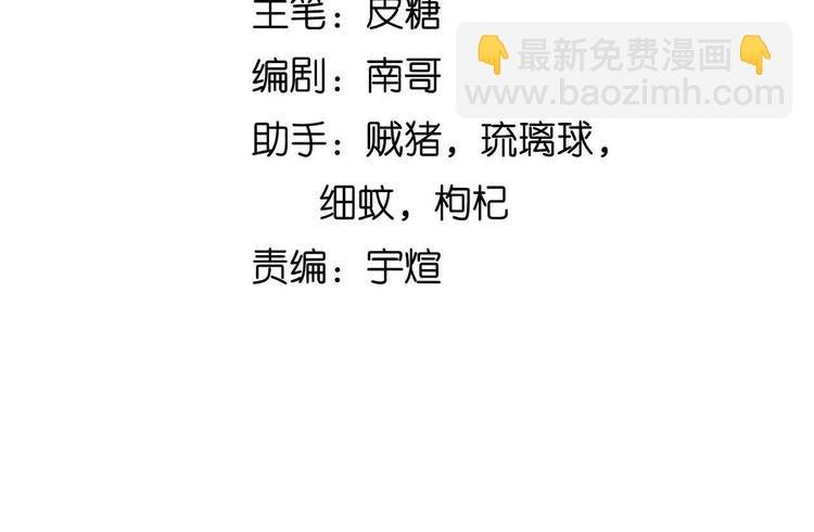 132话速度...再度满分？！