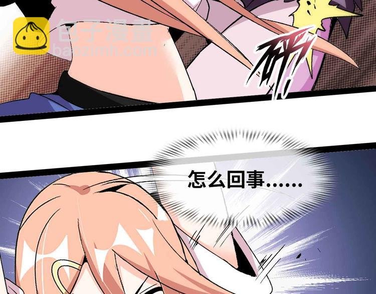 132话速度...再度满分？！