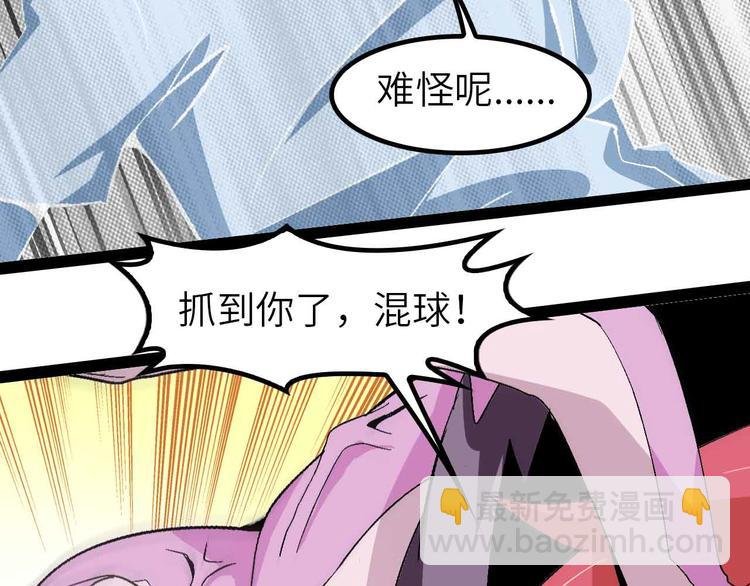 132话速度...再度满分？！