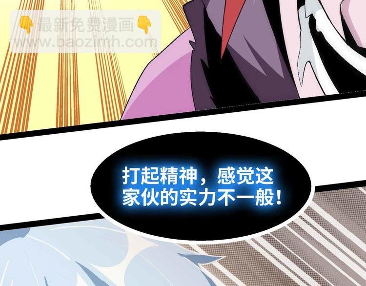 132话速度...再度满分？！