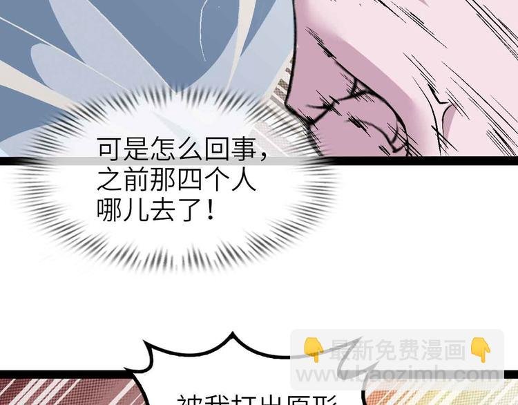 132话速度...再度满分？！