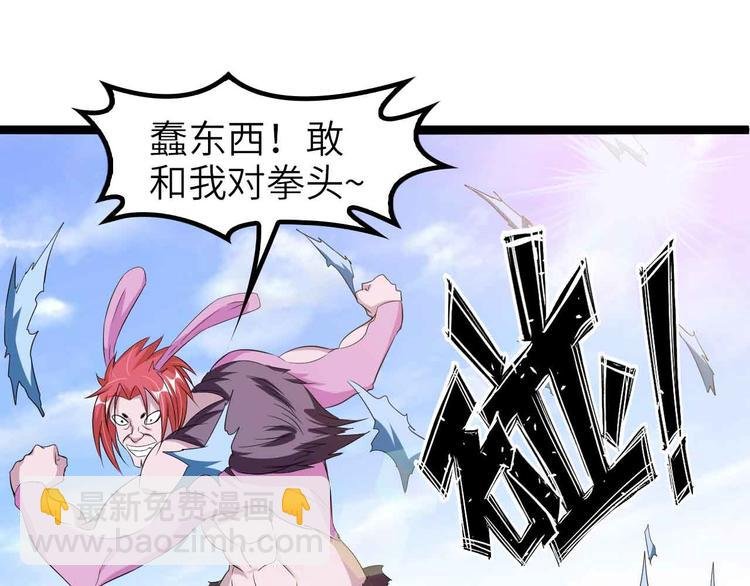 132话速度...再度满分？！