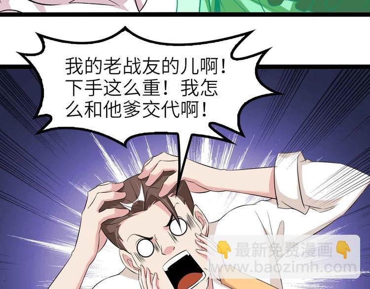 132话速度...再度满分？！