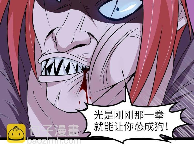 132话速度...再度满分？！