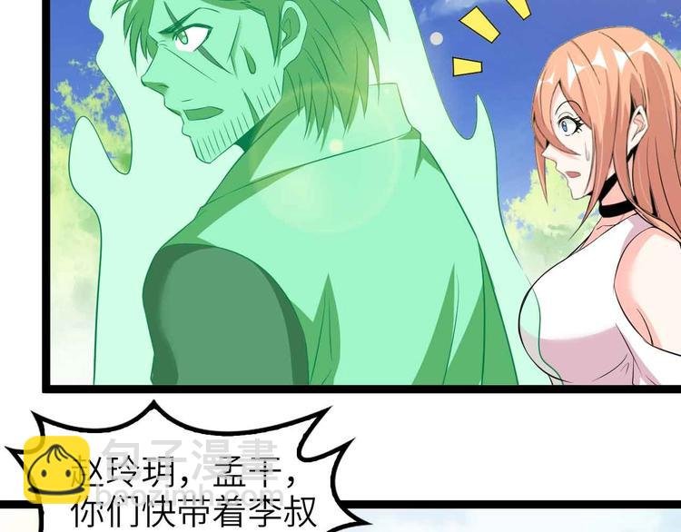 132话速度...再度满分？！