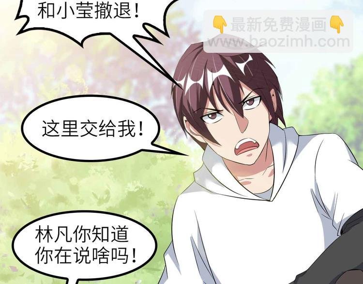 132话速度...再度满分？！