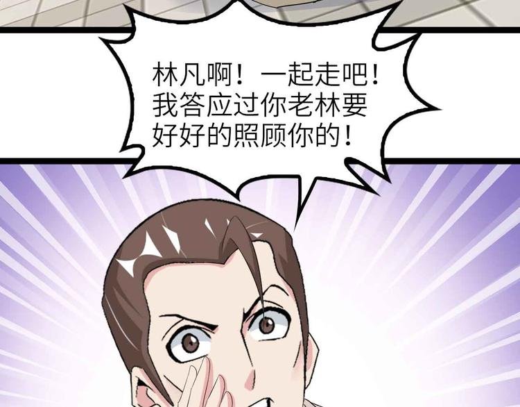 132话速度...再度满分？！