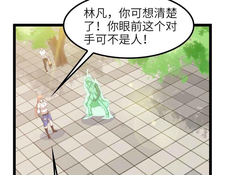 132话速度...再度满分？！