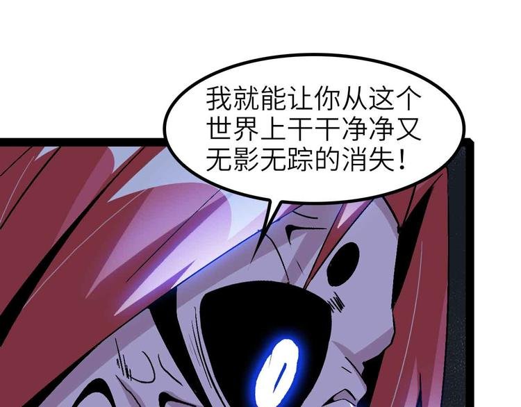 第133话 搞定，收工！