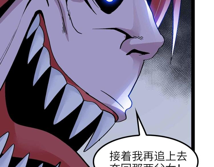 第133话 搞定，收工！