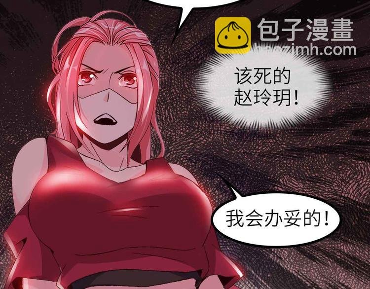 第133话 搞定，收工！