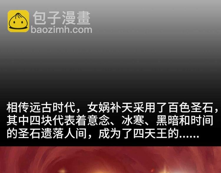 第133话 搞定，收工！