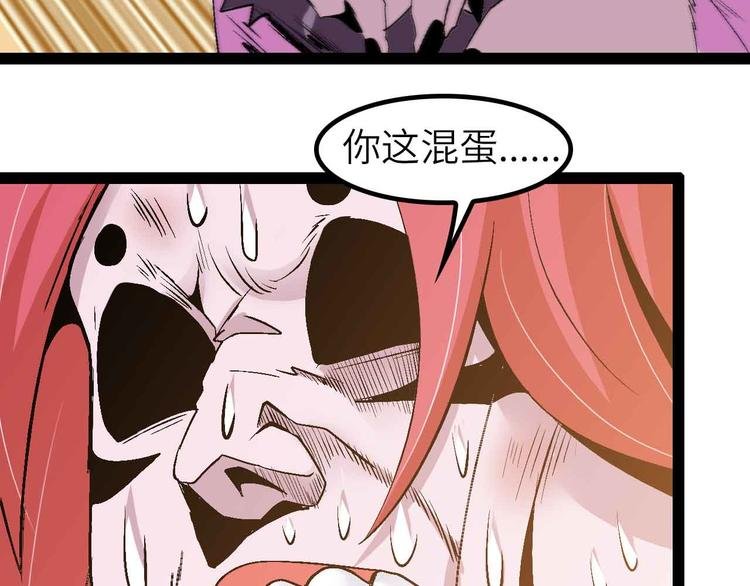 第133话 搞定，收工！
