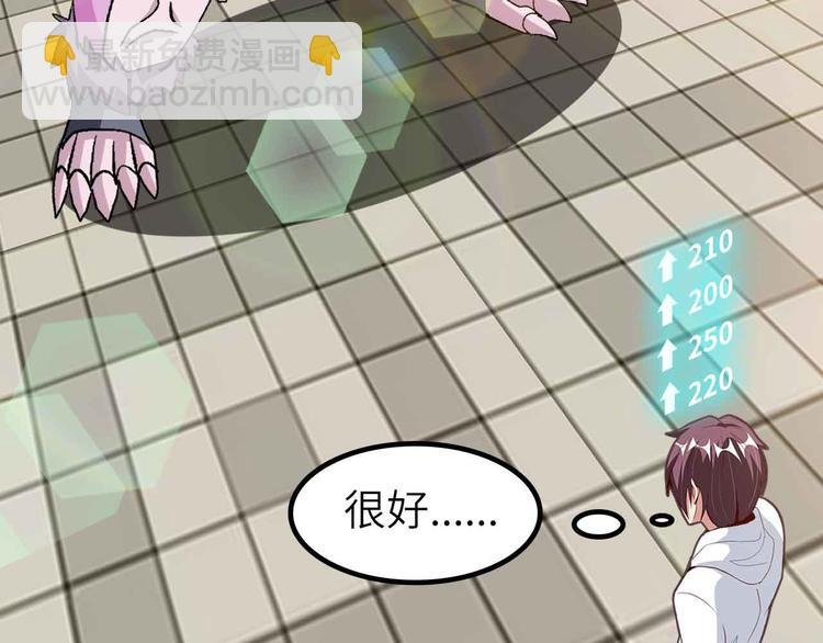第133话 搞定，收工！